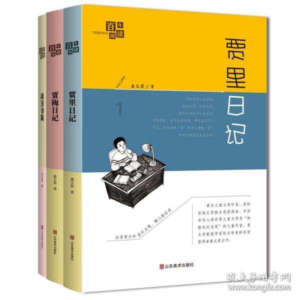 专属富含维C的水果为何不建议做熟后吃？知识星球，打造你的学习小宇宙！